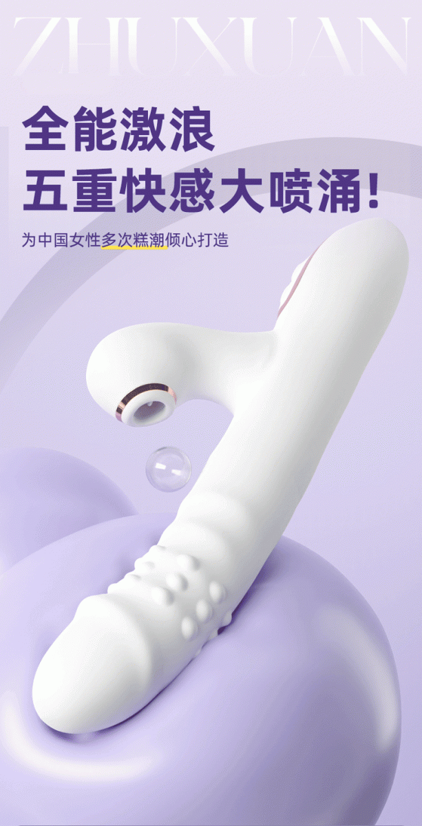 Dương vật giả Stretch cầm tay - Rung Hút Thụt Xoay Tại Bao Cao Su Bạc Liêu